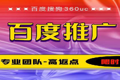 百度SEM优化案例：精准引流提升转化率