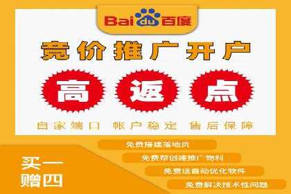 案例解析：SEM竞价助力旅游行业营销