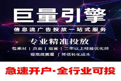 竞价托管代运营：提升广告效果的秘诀